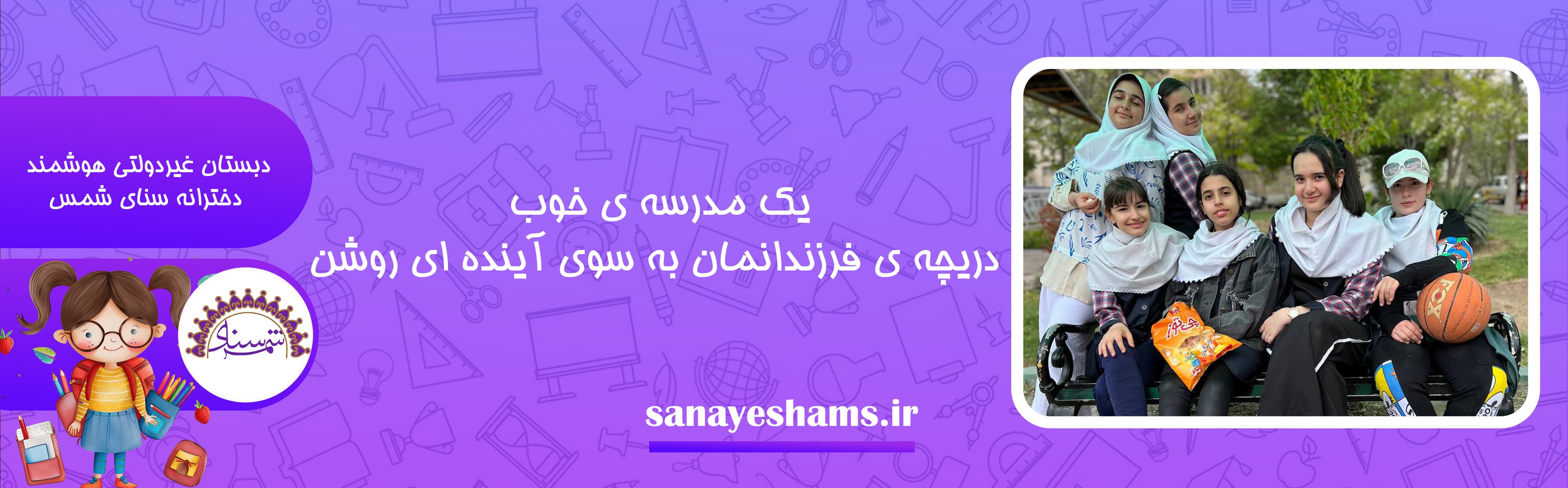 فرم ثبت نام 1403-1404